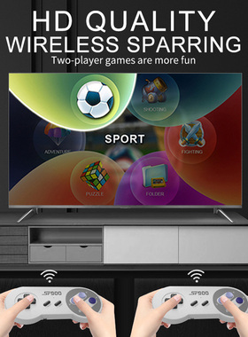 极速SF900 HD Game Stick Retro Video Game ConsoleS Built-in 5