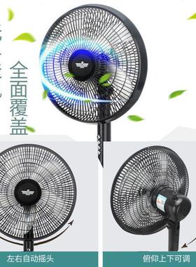 极速Electric Fan Floor Stand fan 5 LeavesM Remote Control Ta