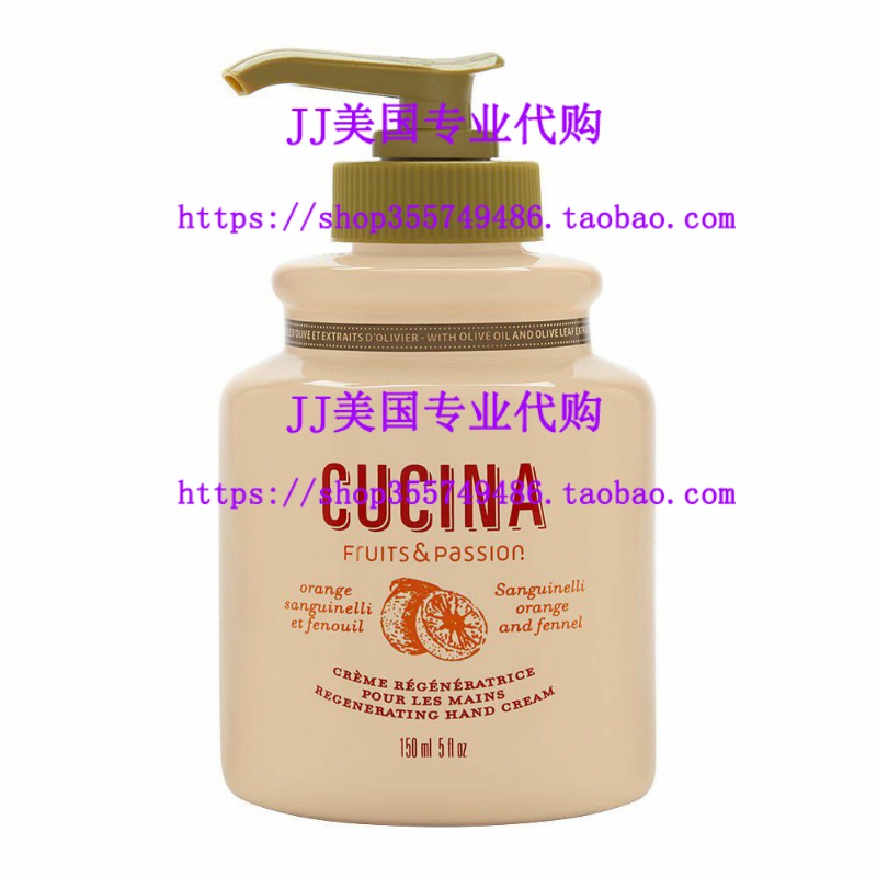 速发Cucina Regenerating Hand Cream - Sanguinelli Orange and
