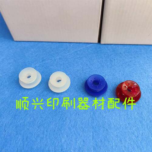 新品壹号印刷机防双张吸嘴双层灯笼吸嘴北人0K8机05机04机三层吸