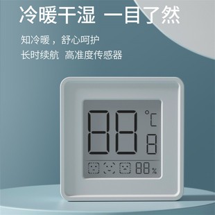 极速温湿度计家用室内电子温度y计室温数字显示器湿度表挂式磁吸