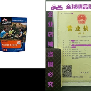 极速Mountaikn House Macaroni and Cheese