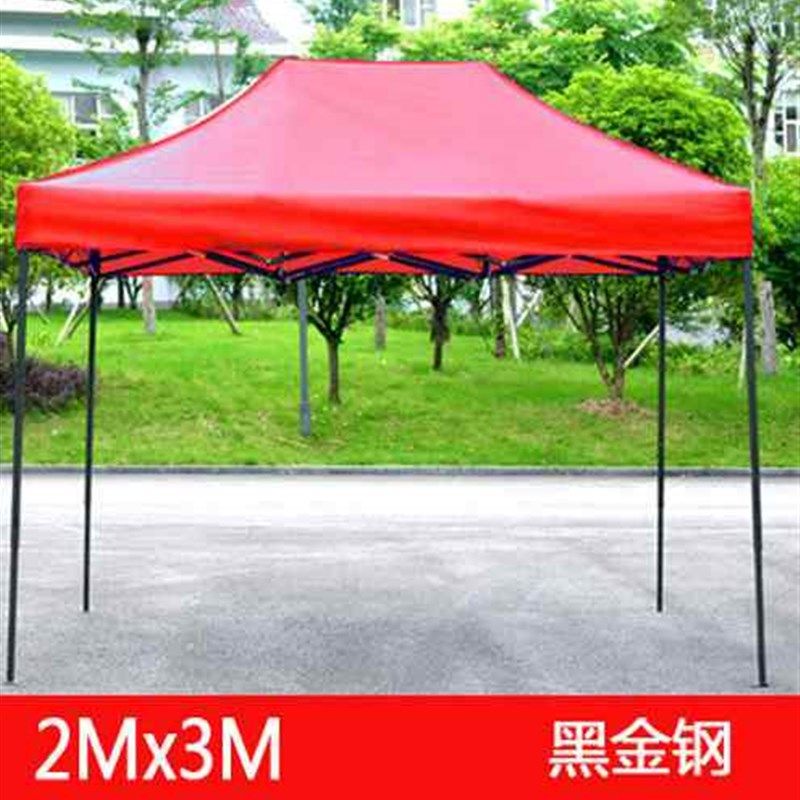 极速新款地推户外广告帐篷夜市摆摊四脚大伞雨Q棚遮阳棚折叠伸缩