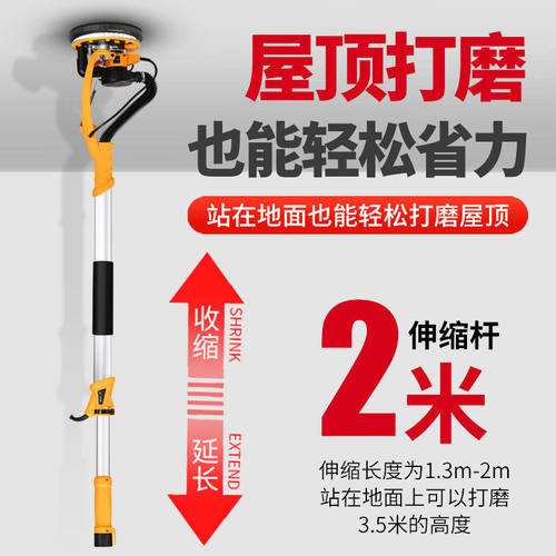 极速墙面打磨机j砂纸腻子墙机超轻无刷电动小型带吸尘器砂纸机