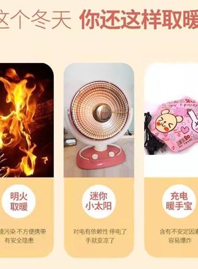 极速Hemerocallis warm egUg hjand warmer selLf-heating h.and