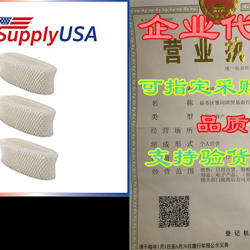 极速LifeSupplyUSA 3 Pack Replacement Wick Filters VCompatibl
