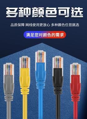 极速flat cfat6 rj45 ethernet network lan cable 5m10m20m30m
