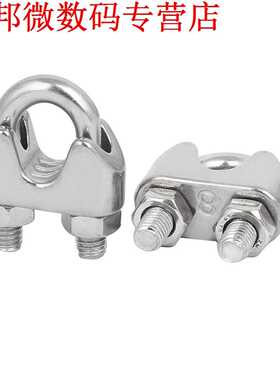 极速M8 5/16 Inch 304 U-vorm Bolt ZadeGl Klemmen Kabel Kabel