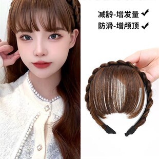 极速高颅顶发箍女鱼骨辫假发w发箍一体自然前额遮白发隐形空气浏