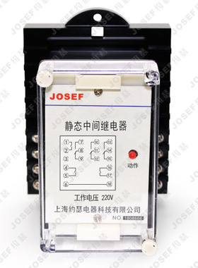 极速HBJB-102/2静态保持Z中间继电器