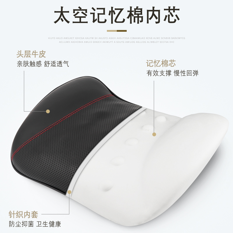 极速汽车头枕护颈枕真p皮车载靠枕记忆棉头层牛皮车用座椅靠垫腰