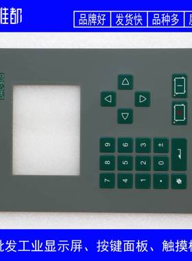 极速壹号折弯机 数控机牀 DAC360 DACN-360 按键面板议价