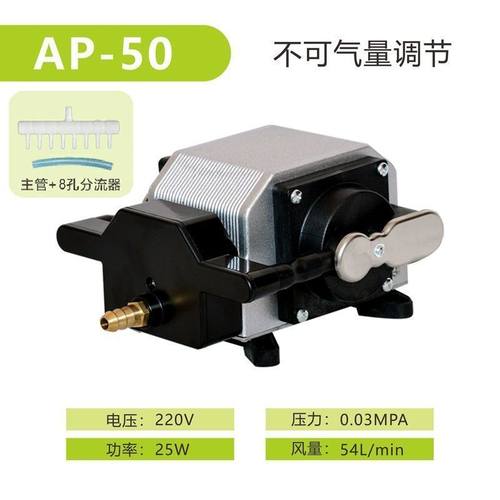 极速日生鱼缸超静音氧气泵家用12v户外小型O大功率制氧充氧增氧机