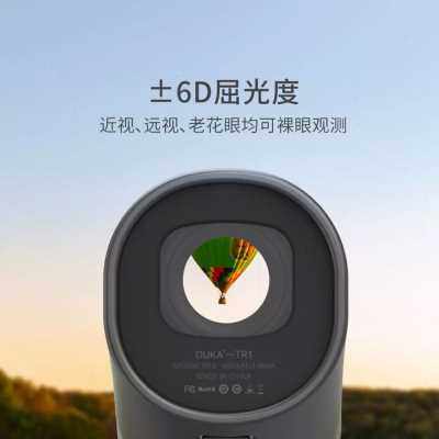 极速厂促杜克TR1观光测距仪望远镜手持K户外电子尺测角数显望远镜