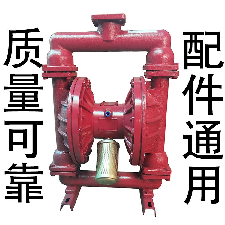 极速隔膜泵气动/电动增强耐腐蚀隔膜泵/上海QBY耐U酸碱全氟隔膜泵
