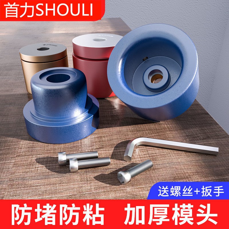 极速防堵杜邦模头热熔器p202532塑焊机烫头子PPR焊管机特厚热容头