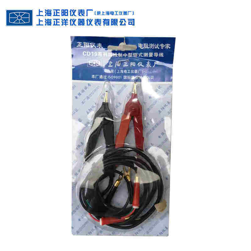 极速上海正阳直g流双臂电桥QJ44携带式电桥直流标准电阻箱电线电
