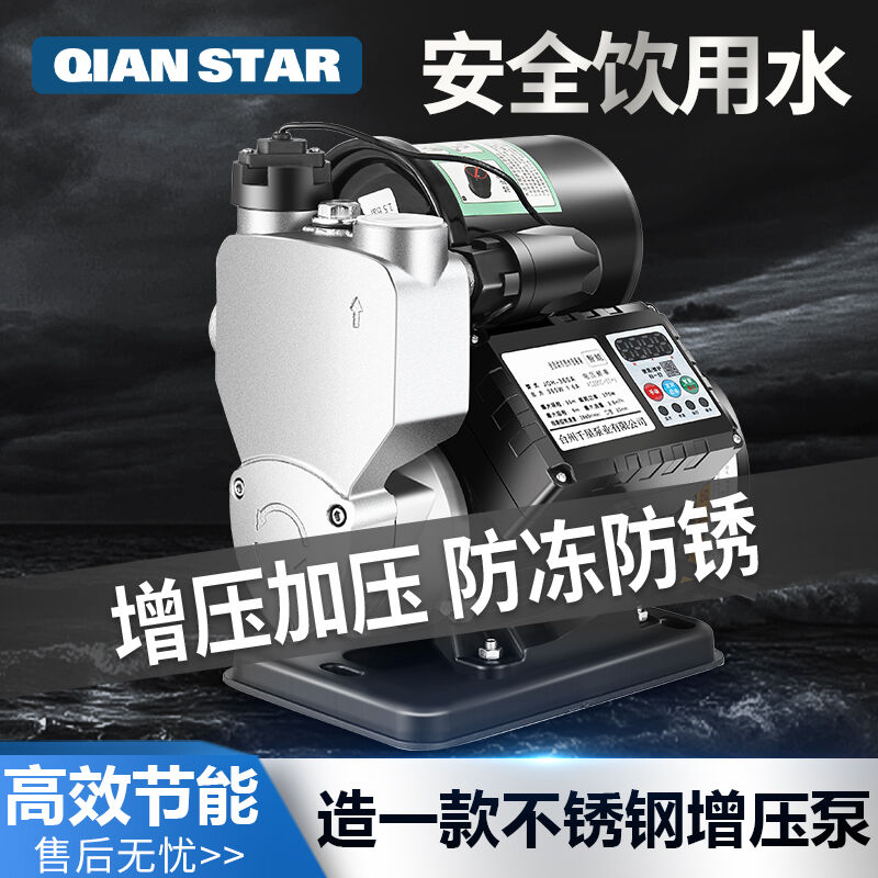 极速增压泵家用全k自动水压热r水器自吸泵自来水管道抽水加压吸水