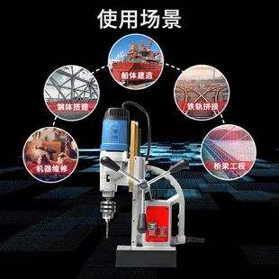 速发新品 钻孔机吸铁磁力钻工业级空心 新品 专用磁座g钻小型可x携式
