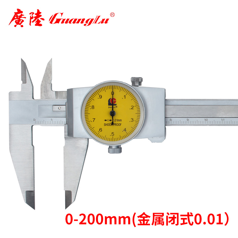 极速新品新品广陆上工带表卡尺高精度不锈钢表式油标S游标J卡尺W0