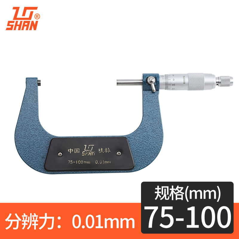 极速新品桂林桂量外径千r分尺0-25游标卡尺高精度S数显配件校棒卡