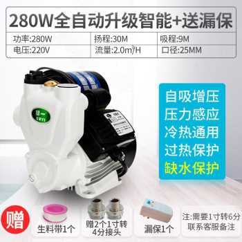 极速新品新增压泵家用k自来水热水器管道泵吸水R泵静音抽水泵全自
