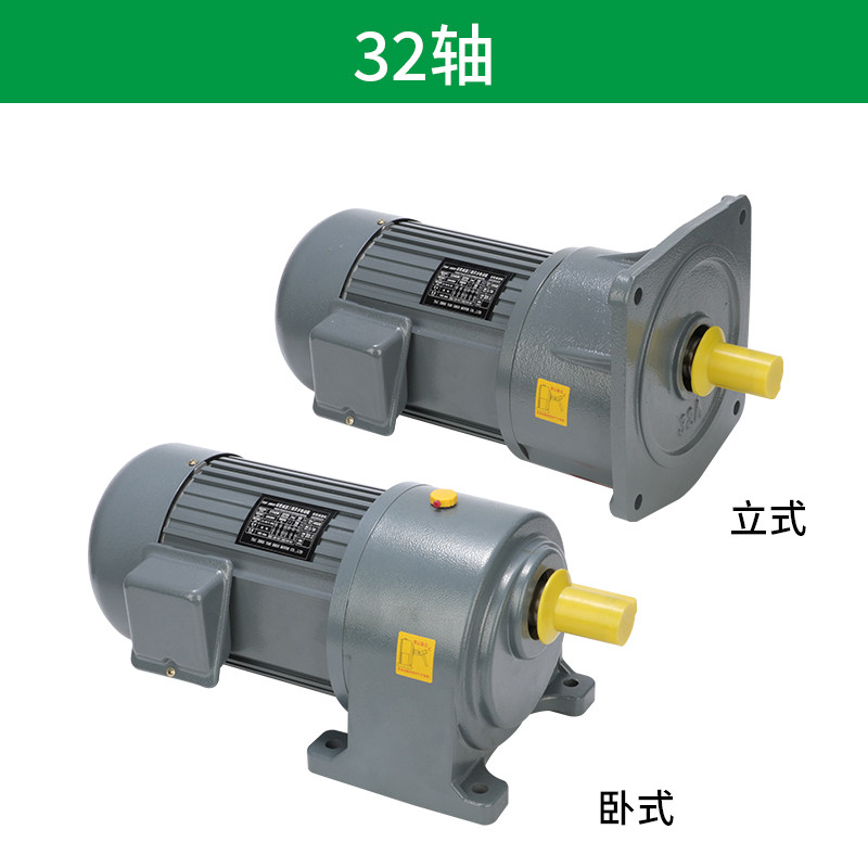 极速新品a400W550W750nW1100W1500W减速单相220/380V流水输送机变