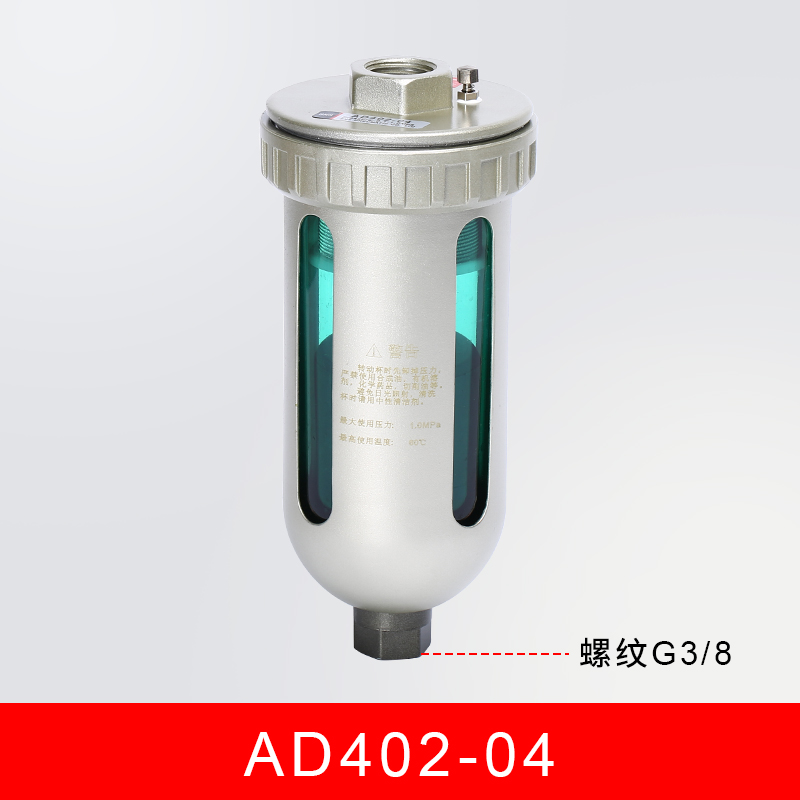 极速新品拍前询价h空压机油水分离F器自动排水器气泵空气水气过滤