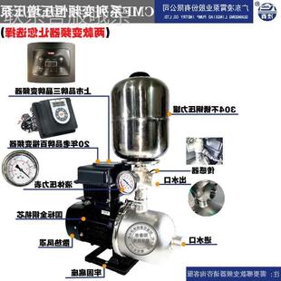 自来水增压泵家用全自动K超静音不锈钢管道加压 速发直销新款