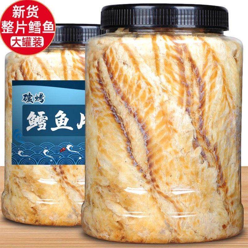 鳕鱼片500g烤鱼片青岛特产烟台孕妇儿童办公室海鲜味零食鱼干即食