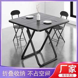 折叠桌简易餐桌家用小户型宿舍吃饭桌公寓租房小桌子便携摆摊桌子