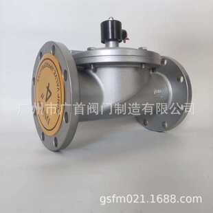 不锈钢ZQDF 1.6Mpa 80法兰304电磁阀 水箱电磁阀DC24V