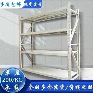 储物架置物架轻型重型货架子铁架子货物架 铁架 多层储物置物架