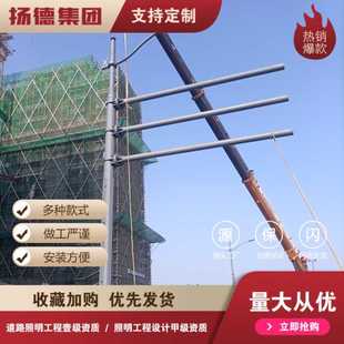 厂家直销具备照明无线网5G信号发射气象监测监控智慧多功能综合杆