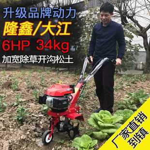 斯特克多功能大马力汽油微耕机家用农机旋耕机果园除草翻土松土机