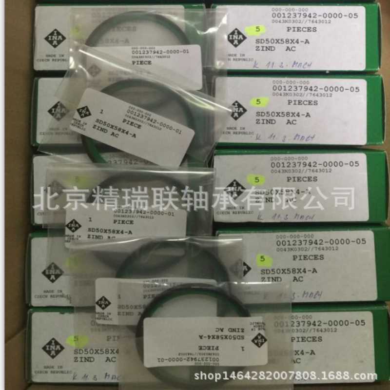 德国艾恩A  SD50X58X4-A 密封圈现货供应