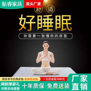航睿家具折叠椰棕床垫多功能1.8米床1.5米床居家卧室经济型A805