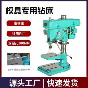 大功率2.2KW工业台钻 深孔钻模具专用钻床Z4125 25mm 32mm 40mm