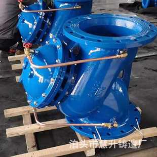 多功能水泵控制阀 水泵控制阀dn100 JD745X 16球墨铸铁法兰阀门