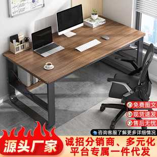 家用卧室简易收纳带层架工作台书房办公写字书桌 电脑桌台式