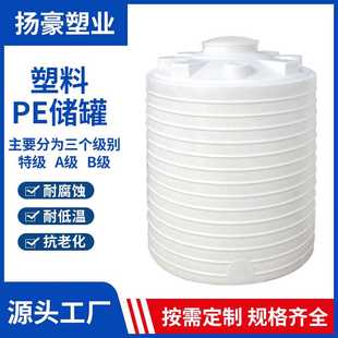 50吨储水桶油罐户外工业水箱储水 加厚pe塑料水塔储水罐家用大号1
