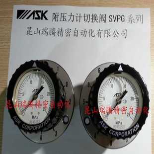 25MPa ASK株式 318 会社 附压力计切换阀 SVPG