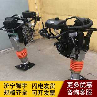110型汽油冲击夯 买100型电动夯机多少钱 125型柴油电启动夯实机