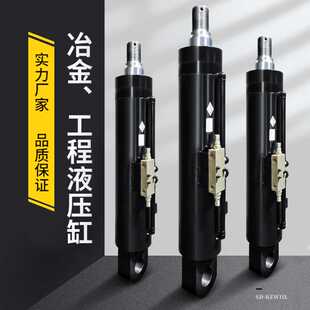 90E HSG140 500带双向平衡阀伸缩液压缸单耳冶金25吨工程机械油缸