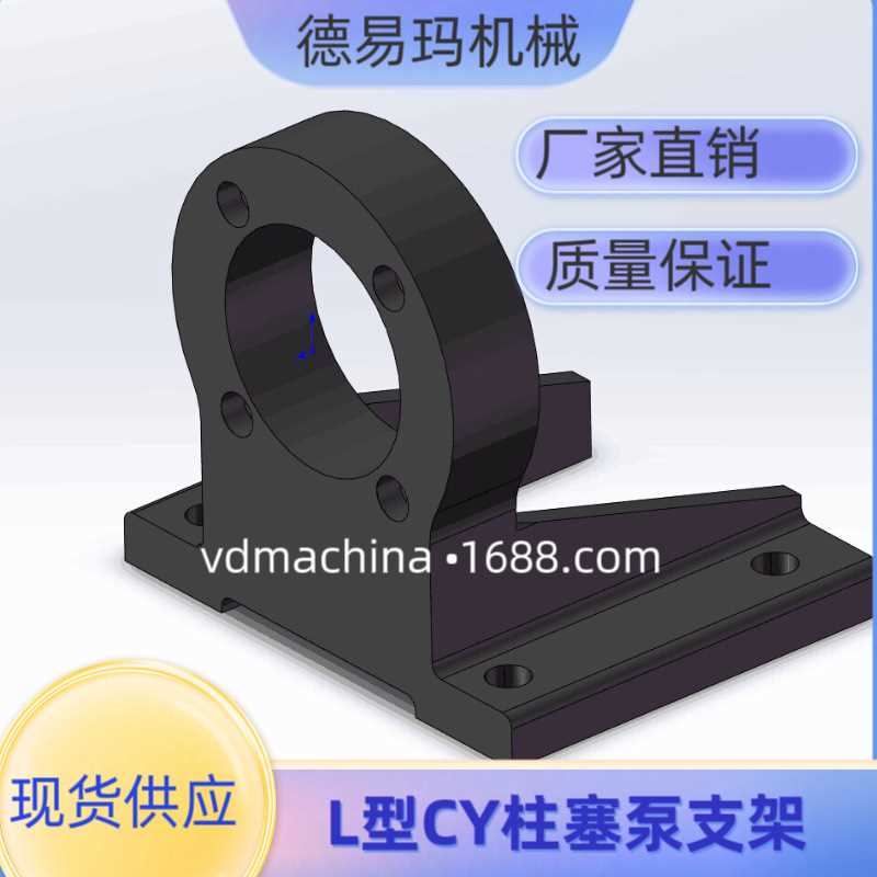 WDMACN-L型泵支架-63CY柱塞泵 中心高180