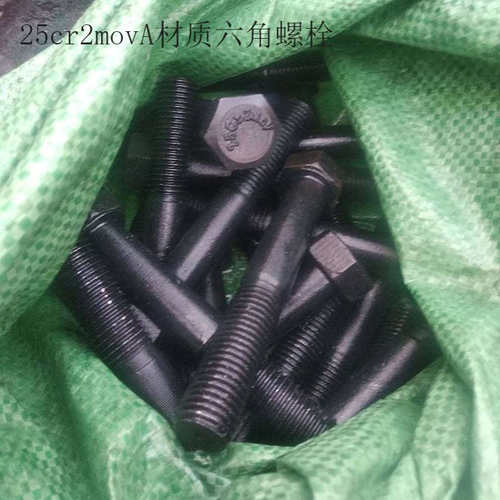 25Cr2MovA六角螺栓25Cr2MoV合金结构钢阀门锅炉管道耐热螺丝