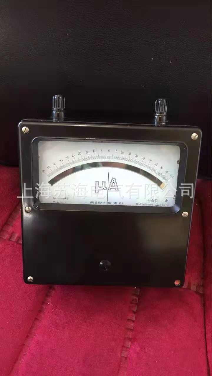 第二电表C21-mV 直流指针式毫伏表;0-25-50-100MV直流电压表