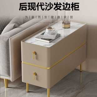小户型沙发侧边柜皮艺沙发边几轻奢现代客厅小户型岩板柜子储物