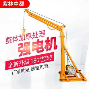 修小吊机220V上料机家用吊沙机室外提升机 室外吊运机小型建筑装