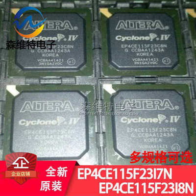 EP4CE115F23I7N EP4CE115F23I8N FPGA-可编程逻辑器 BGA-484